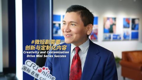 AI, 5G and FinTech Expert Edgar Perez: Creativity and Customization Drives Mini Series Success_fororder_Edgar采访-17点58-封面