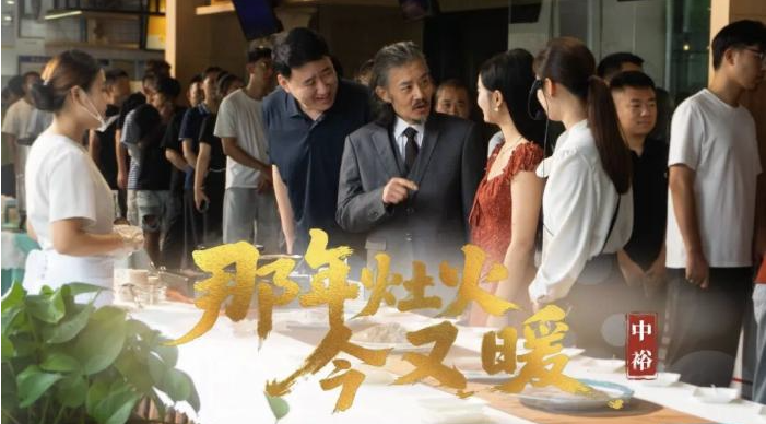 【Mini Series News Pulse】Research Report on the High-Quality Development of Chinese Mini Series (2025) Releases_fororder_33