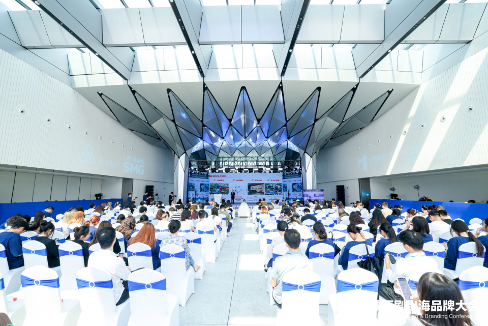 New Business Models Session Held: Mini Series Fuel Growth through Industry Integration_fororder_照片1(1)
