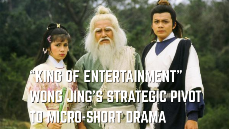 "King of Entertainment" Wong Jing's Strategic Pivot to Micro-Short Drama_fororder_KING OF ENTERTAINMENT WONG JING'S MICRO-SHORT DRAMA MOVE CAN IT REIGNITE HIS GLORY