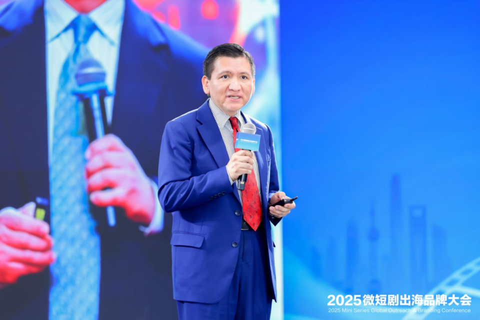 方寸之间藏万象 文化轻舟渡重洋 2025微短剧出海品牌大会圆满落幕_fororder_图片3