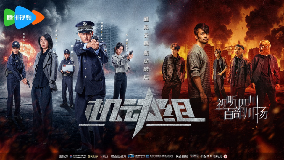 【Mini Series News Pulse】Adapted from Qiong Yao's Classic Novel, Mini Series Huan Zhu (Returning Pearl) Set for November 7 Release_fororder_机动组