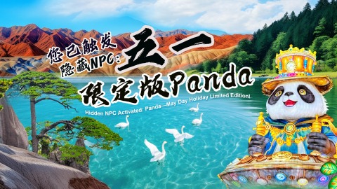 Hidden NPC Activated: Panda—May Day Holiday Limited Edition!