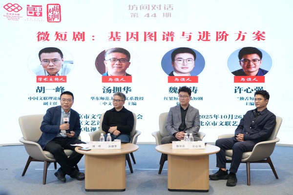 【Mini Series News Pulse】Adapted from Qiong Yao's Classic Novel, Mini Series Huan Zhu (Returning Pearl) Set for November 7 Release_fororder_光明网