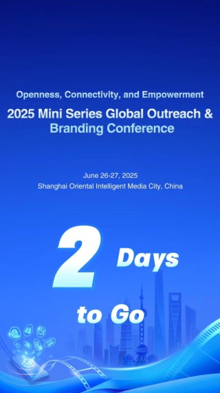 Countdown: 2 Days! The 2025 Mini Series Global Outreach & Branding Conference is just around the corner!_fororder_6月20日(1)-封面