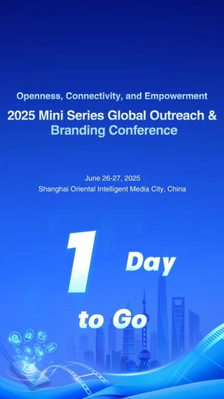 1 Day! The highly anticipated 2025 Mini Series Global Outreach & Branding Conference is about to begin!_fororder_6月20日-封面