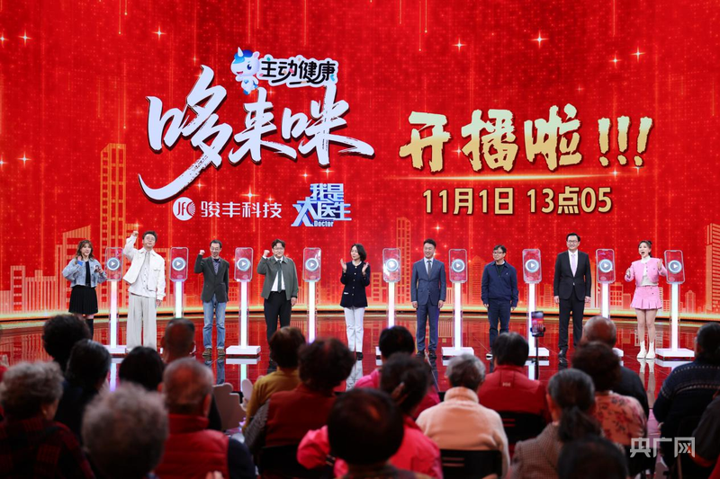 【Mini Series News Pulse】Adapted from Qiong Yao's Classic Novel, Mini Series Huan Zhu (Returning Pearl) Set for November 7 Release_fororder_ed99eace15898176197049711750455111