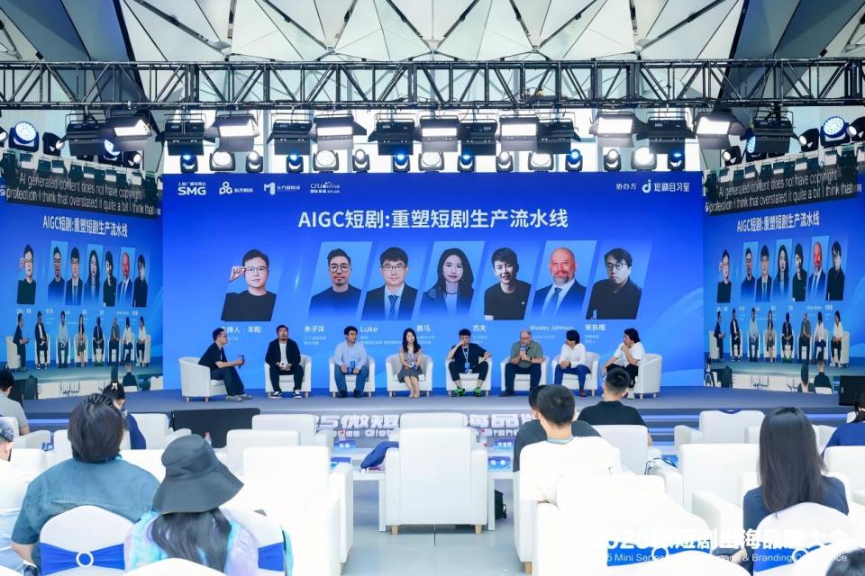 AIGC Session Held: Smart Creation Technologies Reshape Overseas Production Chains for Mini Series_fororder_aigc-4
