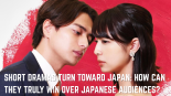 Short Dramas Turn Toward Japan: How Can They Truly Win Over Japanese Audiences?_fororder_SHORT DRAMAS TURN TOWARD JAPAN HOW CAN THEY TRULY WIN OVER JAPANESE AUDIENCES