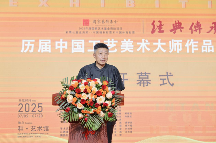 《经典传承——历届中国工艺美术大师作品回巡展》亮相北京_fororder_图片15