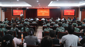 江西财经大学举办“新的长征 青年立行”纪念红军长征胜利90周年宣讲暨交流会