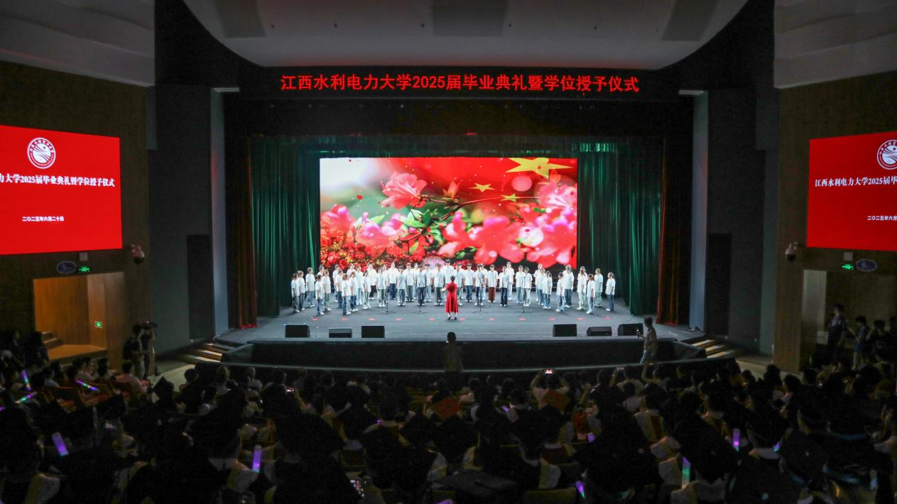 一堂特殊的思政课——江西水利电力大学举办2025届毕业生艺术思政课_fororder_图片7