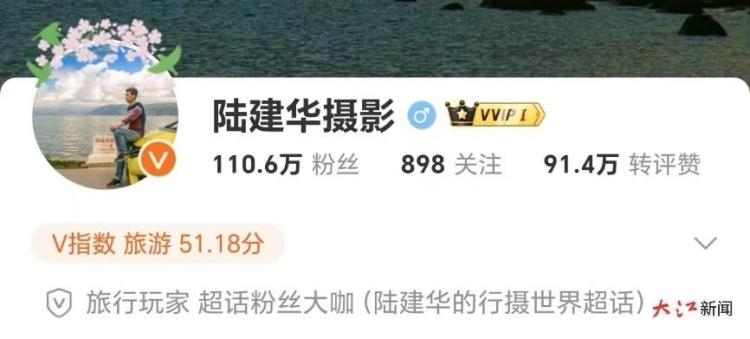 优质主播助江西出圈