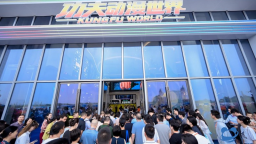 赣州南康功夫动漫世界启幕 打造国风亲子文旅新标杆