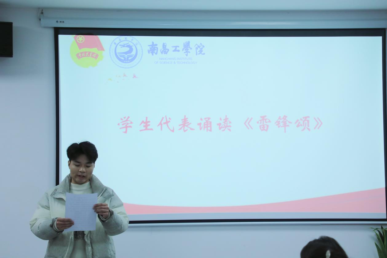 南昌工学院团委举办“学雷锋树新风，志愿服务暖南工”专题研讨会_fororder_图片3