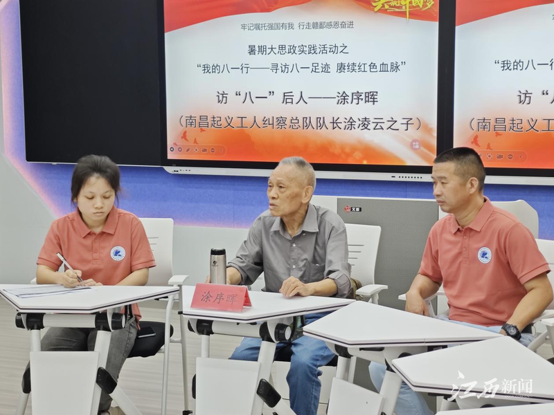 追寻红色足迹 传承革命精神——江西科技职业学院开展“我的八一行”红色研学活动