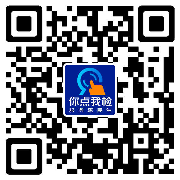 邀您参与！江西省开展3·15食品安全“你点我检 质量守护”活动_fororder_图片8