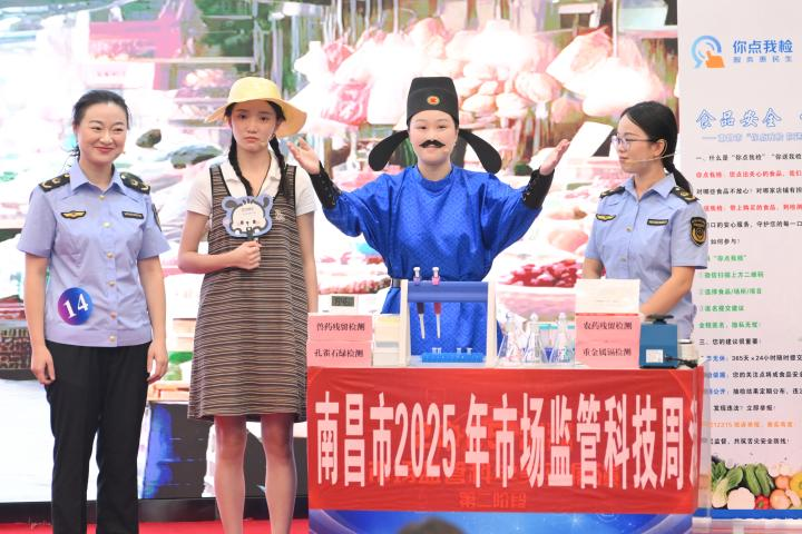 全国市场监管前三！江西市监科普实验展演技惊四座，科技赋能食安获赞_fororder_图片6