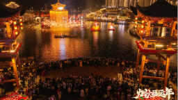 数字IP赋能文旅创新：婺女洲探索沉浸式春节消费新场景