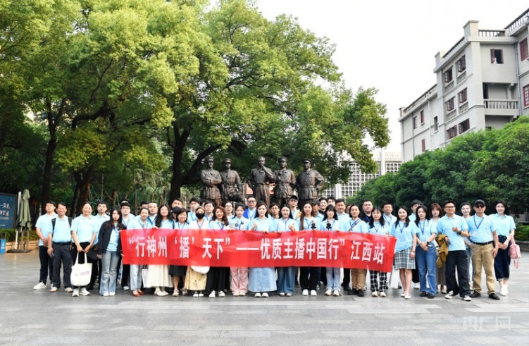 红色热土正能量 优质主播“赣”出圈