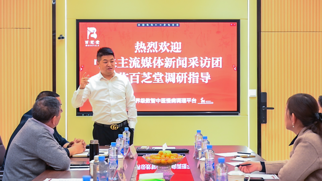 江西百芝堂中医药集团：以数智文明重译千年医典_fororder_图片1