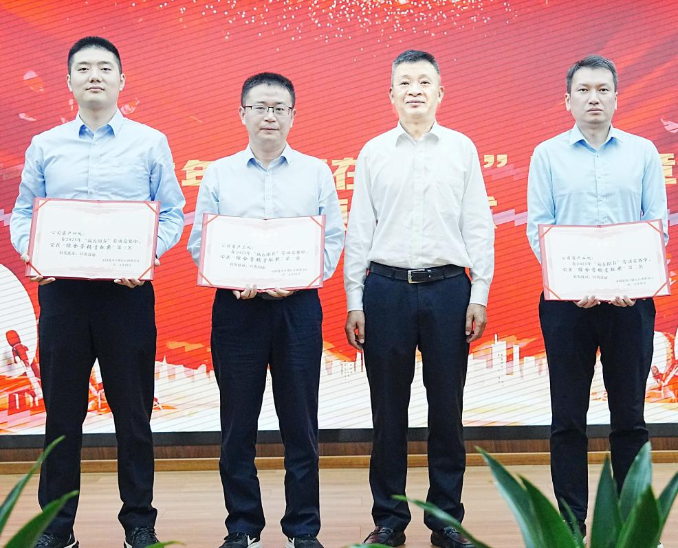 中国进出口银行江西省分行召开2025年一季度业务经营分析会_fororder_图片12