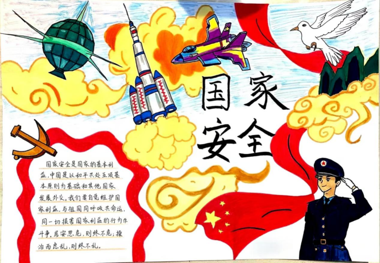 江西制造职业技术学院举办“国家安全我来‘绘’”国家安全教育手抄报作品展