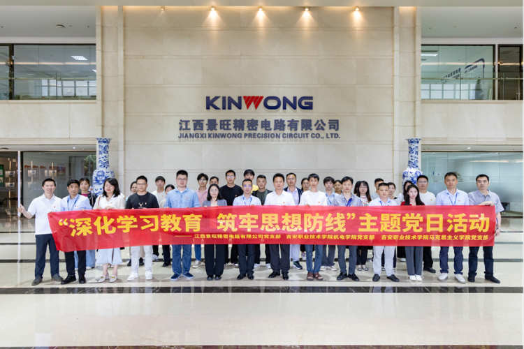 吉安职业技术学院：打造党建联建共建强引擎 跑出校企合作发展加速度_fororder_图片6