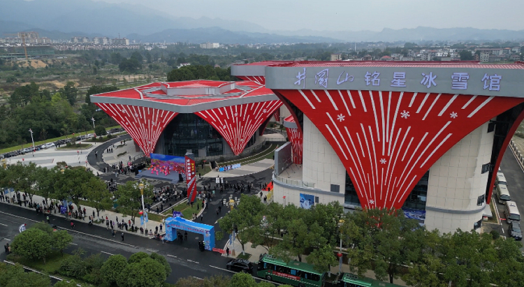 井冈山两大文旅新地标同步开放 推动“红色+冰雪”融合新发展_fororder_微信图片_20251028084239_2612_9