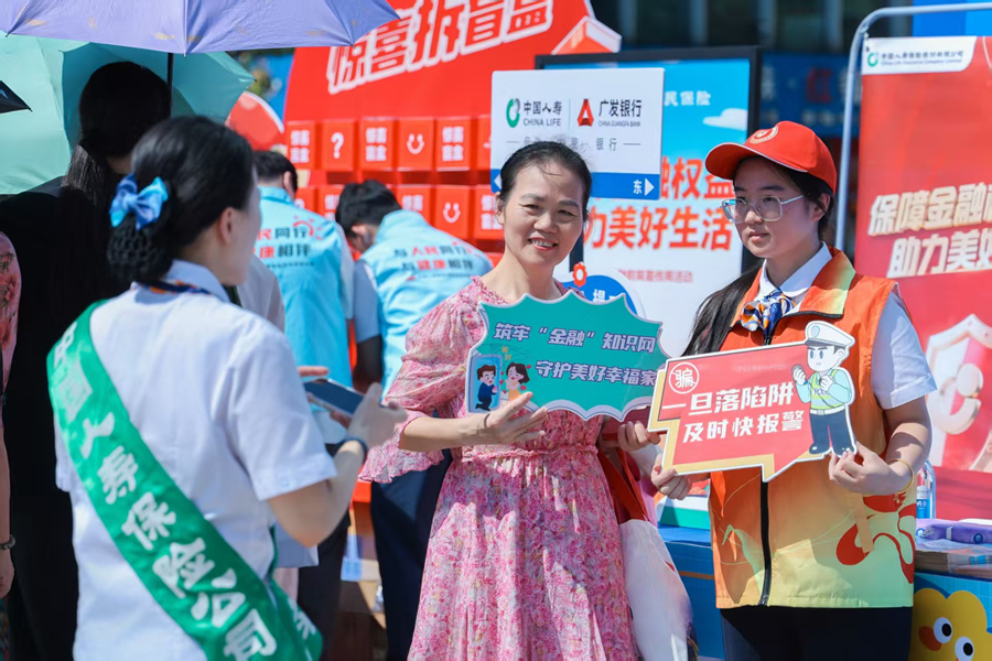 传承红色基因 守护金融安全 江西省2025年金融教育宣传周活动拉开帷幕_fororder_图片1