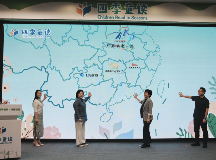 “温暖阅读行：四季童读·书香赣鄱”活动在江西吉安启动_fororder_图片8