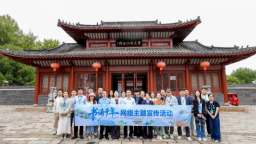 “书诵千年”访修水 解码黄庭坚与陈门五杰文脉