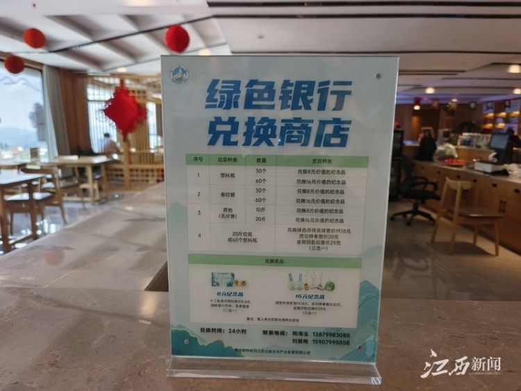 捡瓶子也能兑换奖品！广西大学生“特种兵” 夜爬武功山获“环保先锋”称号