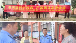 暖心服务零距离 路政宣传入人心——江西省交通运输执法局一支队开展2026年“路政宣传月”活动