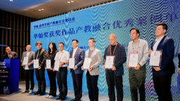江西财经大学承办华灿·高等学校产教融合交流活动