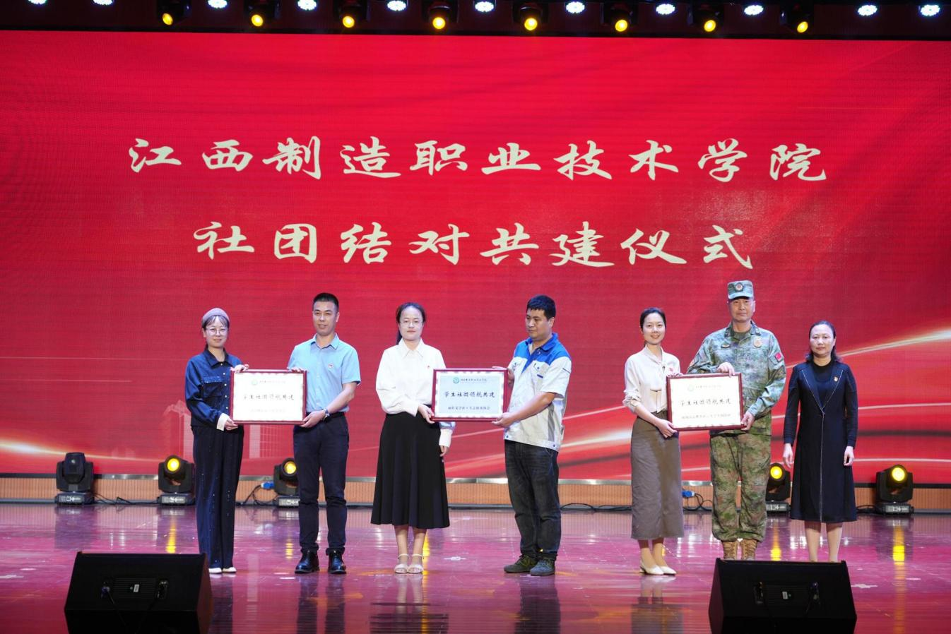 江西制造职业技术学院举办2024-2025学年“两红两优”表彰大会_fororder_图片3