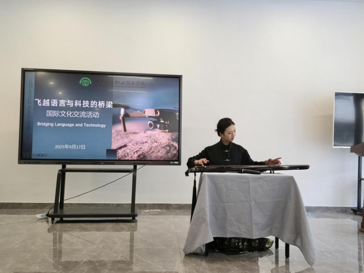 江西制造职业技术学院成功举办“SkyTalks：飞越语言与科技的桥梁”国际交流活动_fororder_图片13