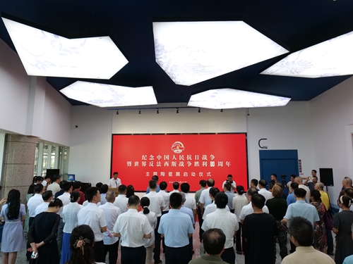 瓷映烽火照初心：抗战胜利80周年陶瓷展里的家国记忆与时代回响