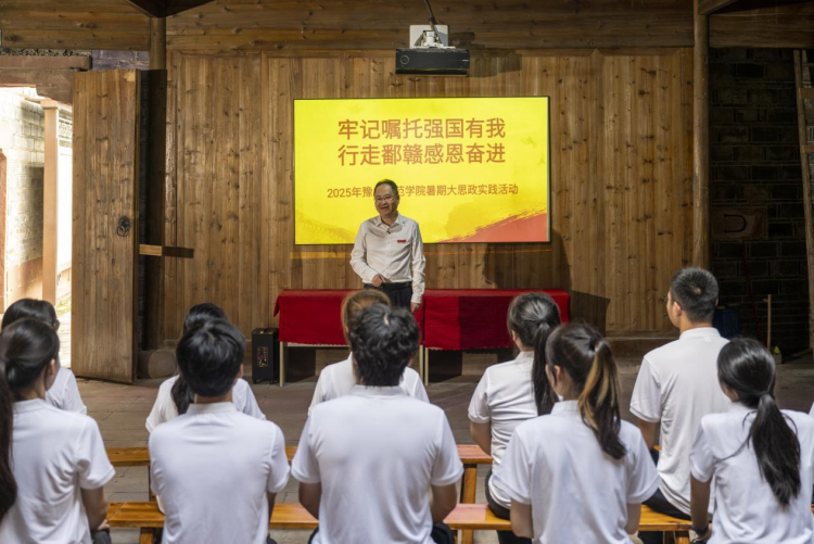 法槌上的正义交响 豫章师范学院师生在梅汝璈故居开展沉浸式思政课_fororder_图片31