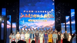 “江西是个好地方・赣乐纪”网络文化传播活动启幕