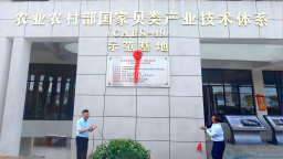 国家贝类产业技术体系专家团队来赣调研 助推淡水珍珠产业高质量发展