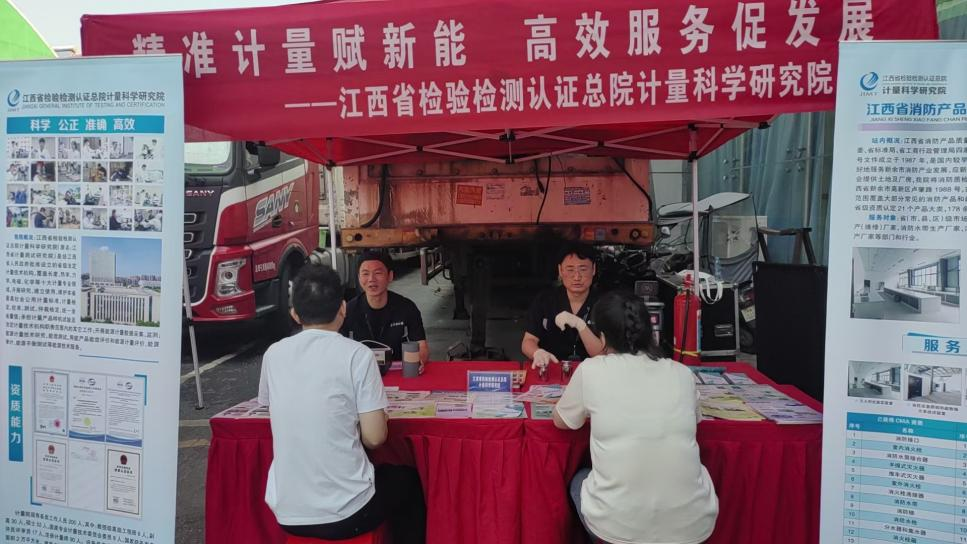 江西省检验检测认证总院计量院机械量室：匠心计量护发展 实干担当书华章_fororder_图片3