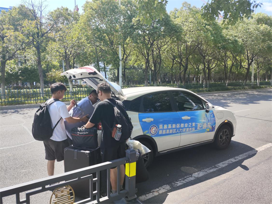 “职”通车暖心启程！南昌高新区就业之家打通学子入职“最后一公里”