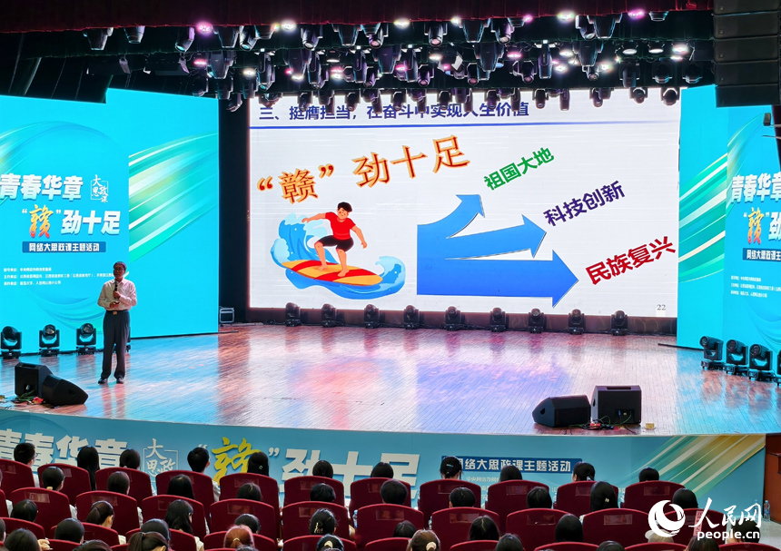【青春华章·赣劲十足】谢明勇：希望学生们早进实验室 早接触科研_fororder_人民