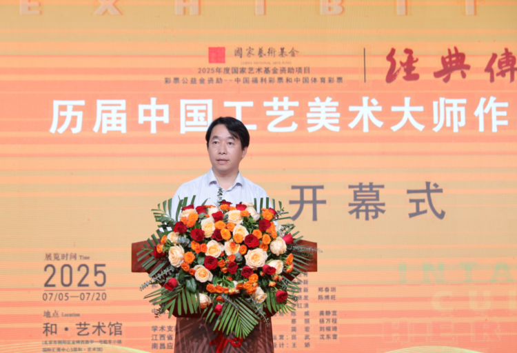 《经典传承——历届中国工艺美术大师作品回巡展》亮相北京_fororder_图片18