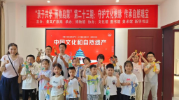 江西湖口：江湖研学行 带孩子体验活态文化遗产