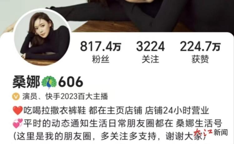 优质主播助江西出圈