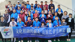 南昌师范附属实验小学九龙湖校区师生代表团赴澳门圣保禄学校交流访学