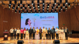 “赣水青山踏歌来”《江西姑娘》新歌发布会在昌举行