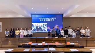 吉安职业技术学院-老挝巴巴萨技术学院“经世学堂”正式揭牌成立